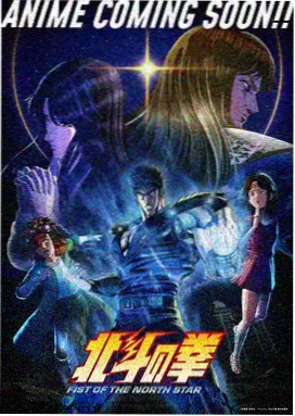 星空下的约定海报