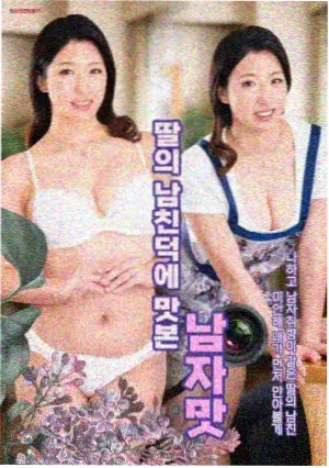 医者仁心海报