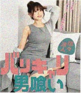 权力的旋涡海报